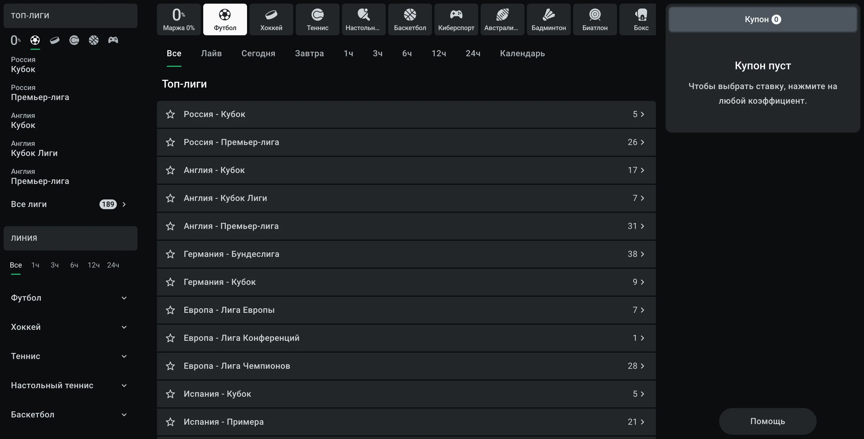 Leon ставки на спорт